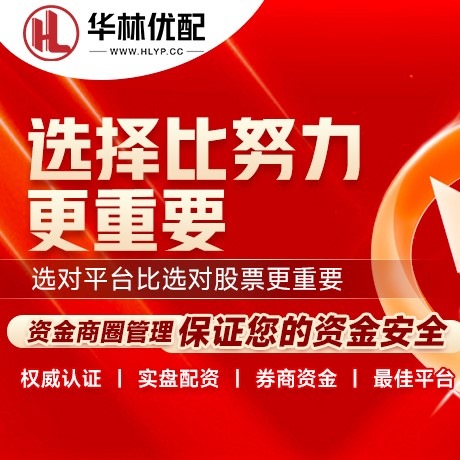 华为版通弘网